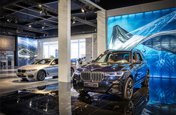 BMW Experience Center